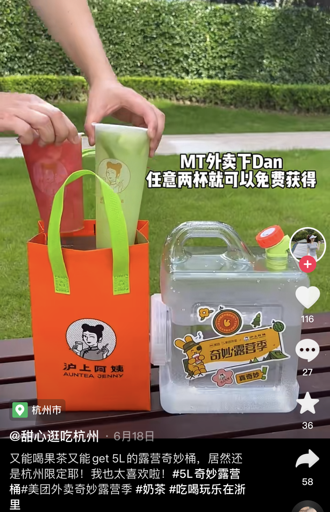 广告人干货库 品牌30讲之21 | 整合品牌传播:如何做传播,如何写年案?-广告人干货库