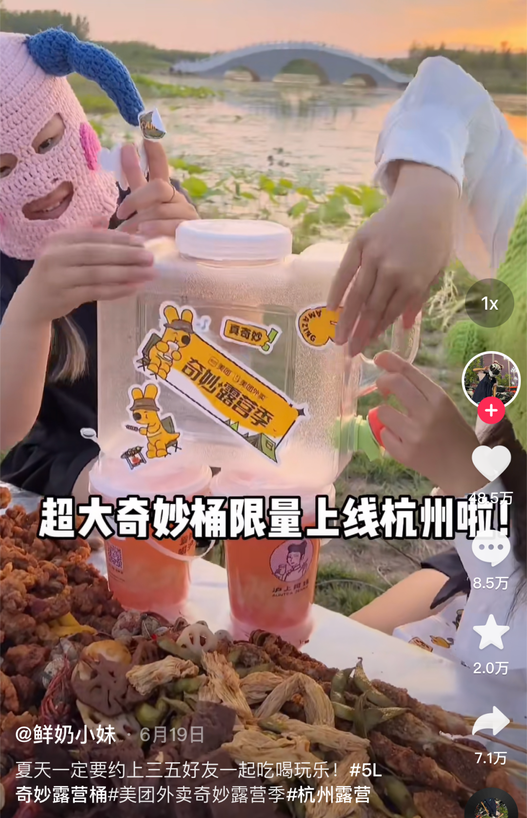 广告人干货库 品牌30讲之21 | 整合品牌传播:如何做传播,如何写年案?-广告人干货库