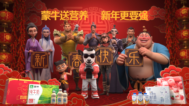 广告人干货库 品牌30讲之21 | 整合品牌传播:如何做传播,如何写年案?-广告人干货库