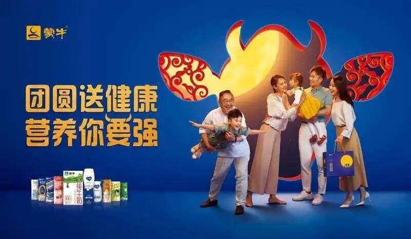 广告人干货库 品牌30讲之21 | 整合品牌传播:如何做传播,如何写年案?-广告人干货库