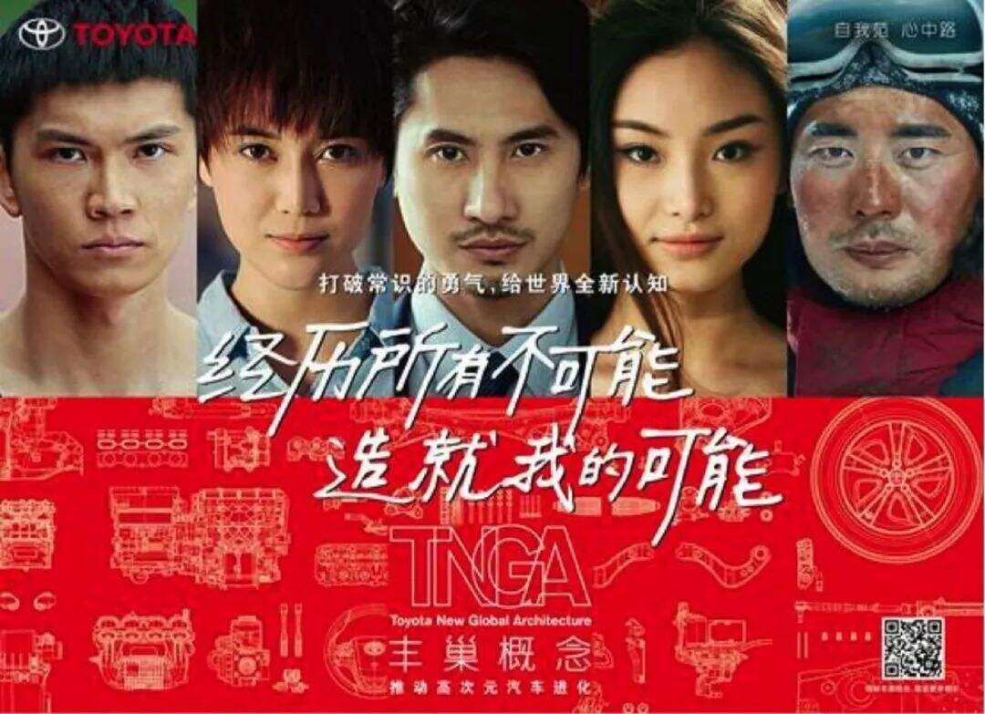 广告人干货库 品牌30讲之21 | 整合品牌传播:如何做传播,如何写年案?-广告人干货库