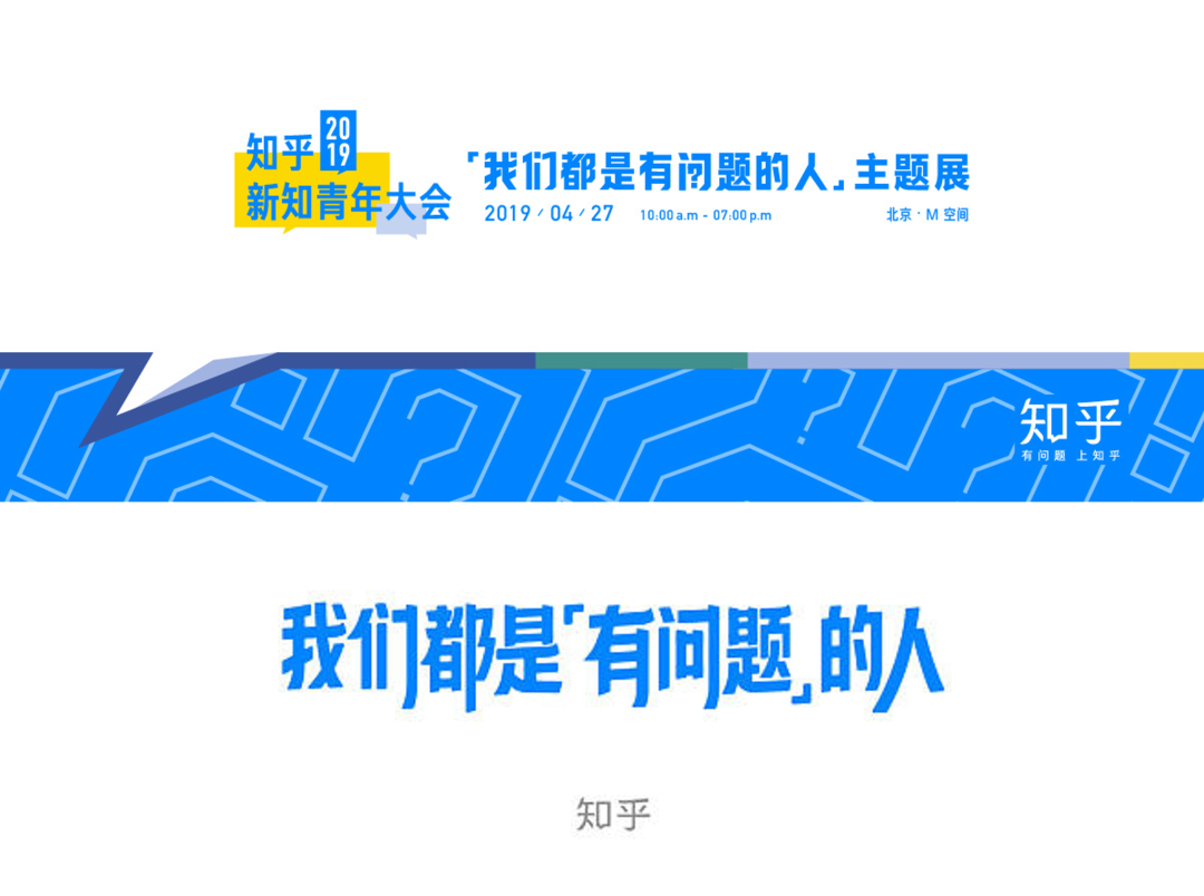 广告人干货库 品牌30讲之21 | 整合品牌传播:如何做传播,如何写年案?-广告人干货库