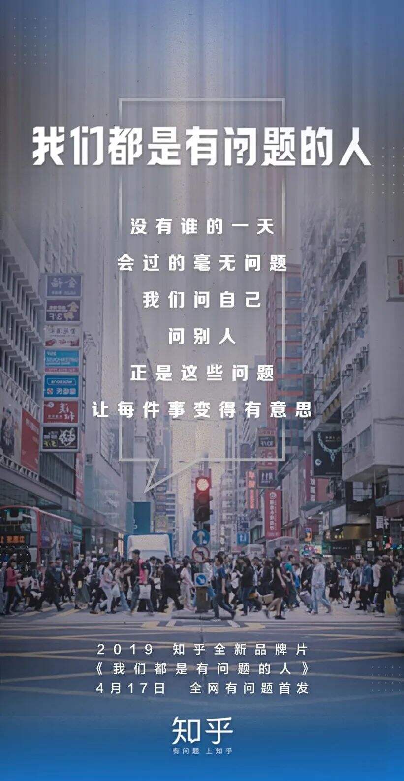 广告人干货库 品牌30讲之21 | 整合品牌传播:如何做传播,如何写年案?-广告人干货库