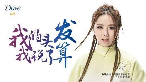 广告人干货库 品牌30讲之21 | 整合品牌传播:如何做传播,如何写年案?-广告人干货库