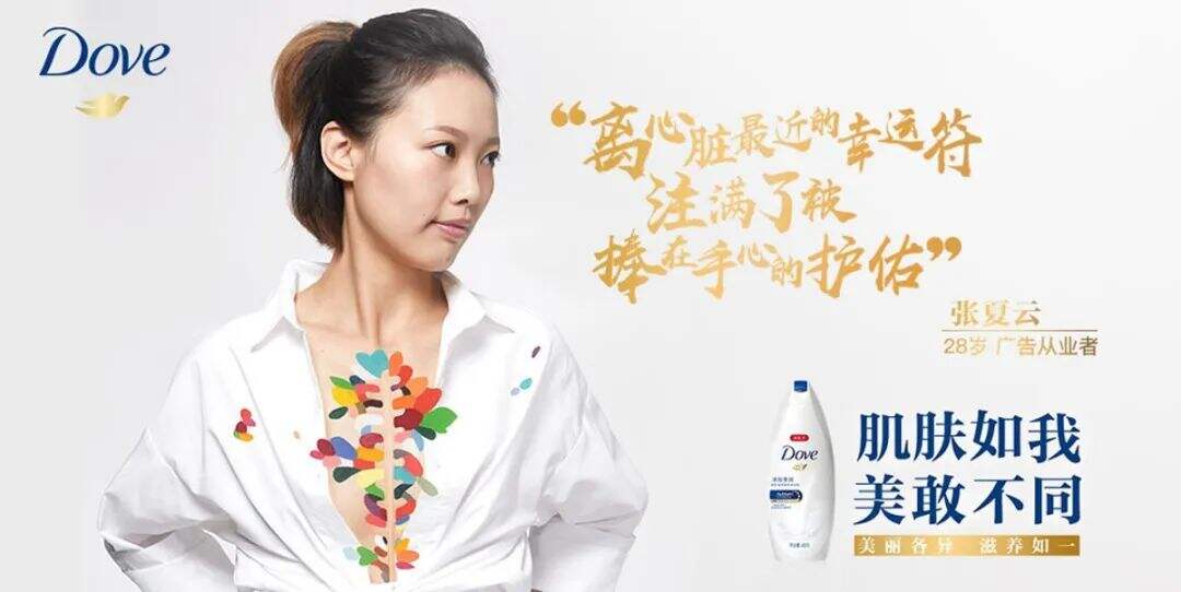 广告人干货库 品牌30讲之21 | 整合品牌传播:如何做传播,如何写年案?-广告人干货库