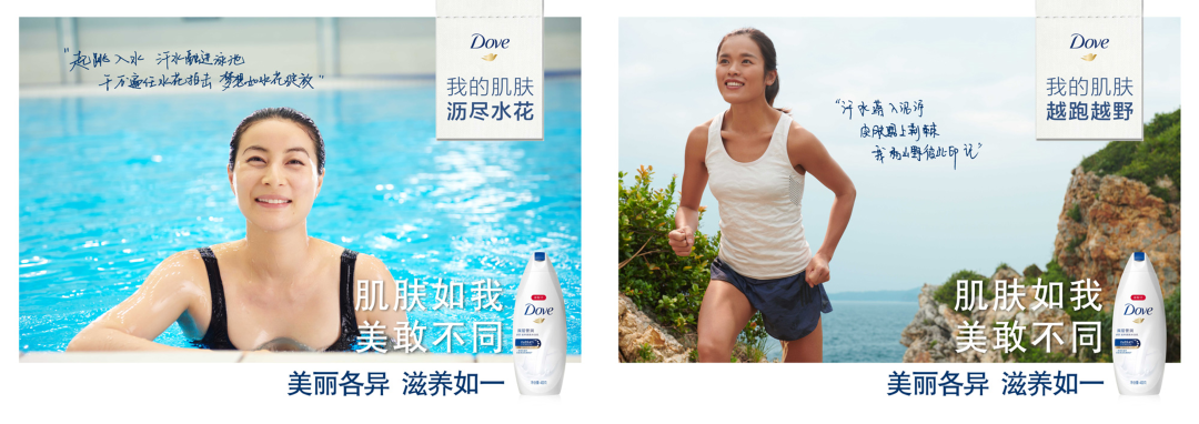 广告人干货库 品牌30讲之21 | 整合品牌传播:如何做传播,如何写年案?-广告人干货库
