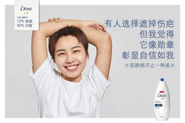 广告人干货库 品牌30讲之21 | 整合品牌传播:如何做传播,如何写年案?-广告人干货库