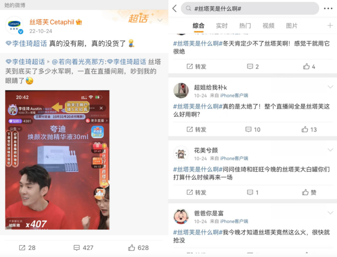 热点营销依旧是“最具性价比”的营销方式之一-广告人干货库