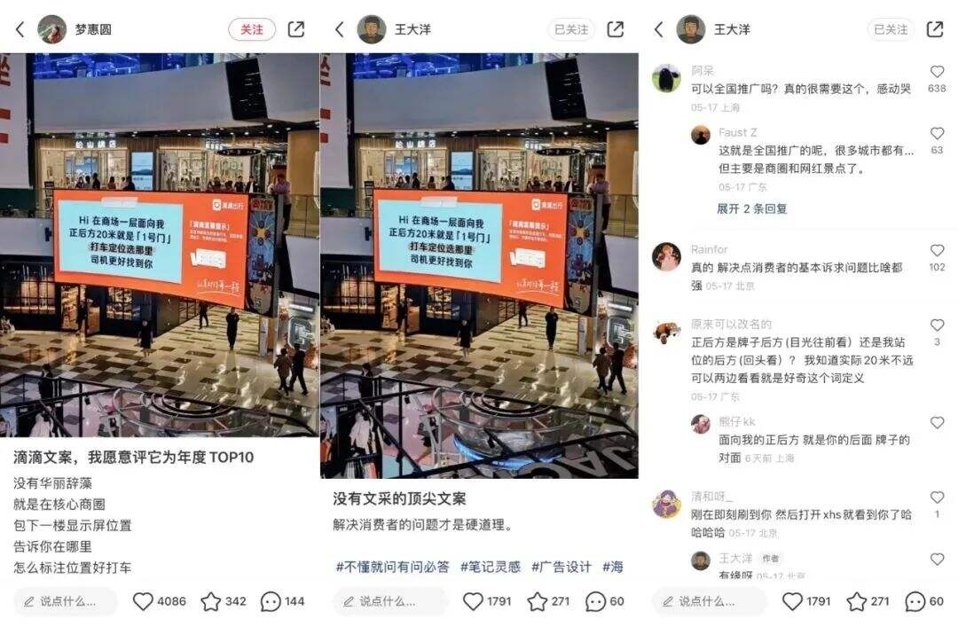 广告人干货库 广告人干货库