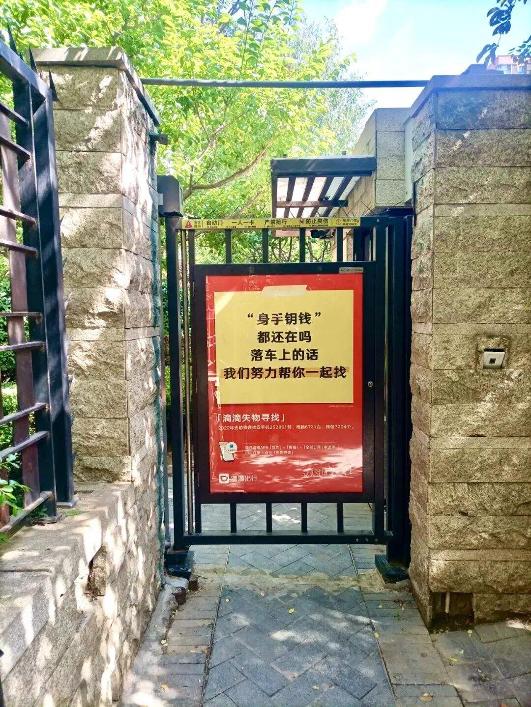 广告人干货库 广告人干货库