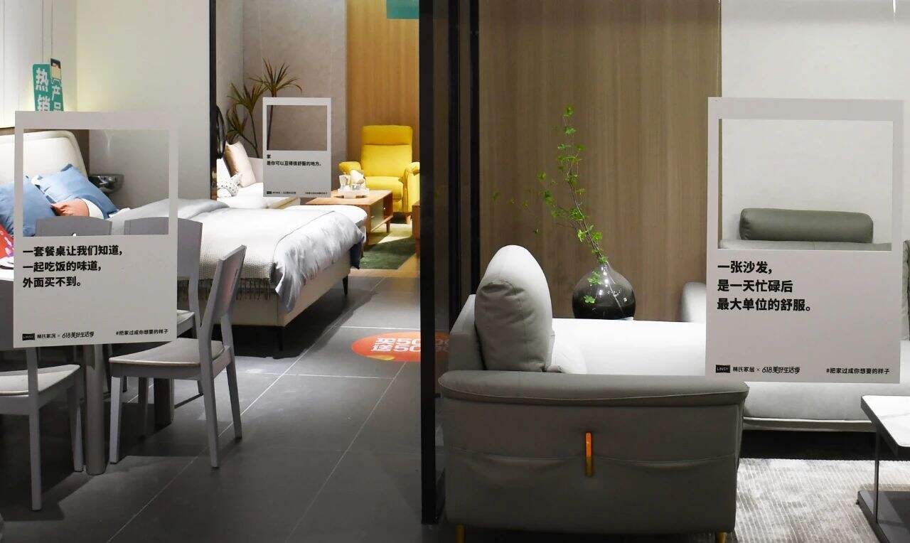 广告人干货库 林氏家居:买回去的是家具,住下来的才是生活-广告人干货库