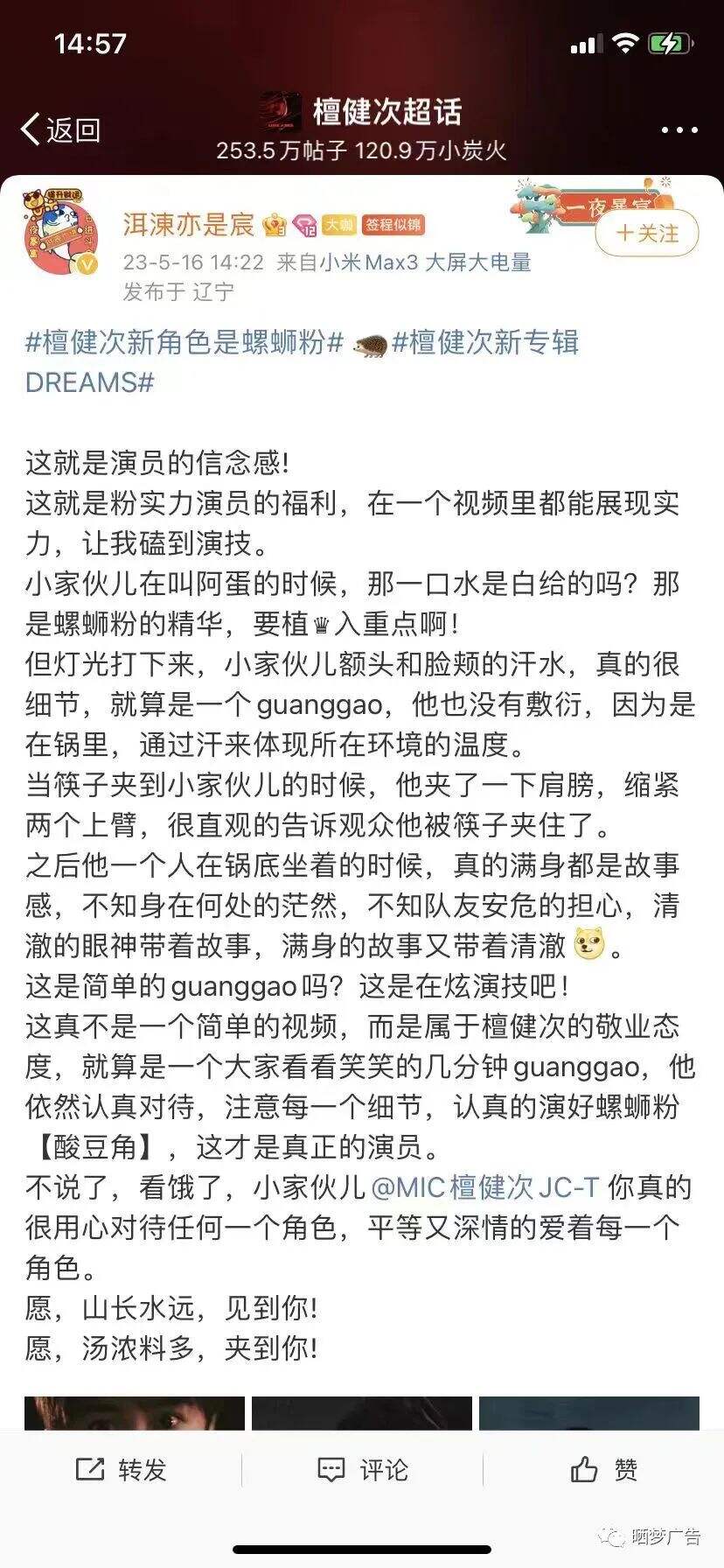 广告人干货库 广告人干货库