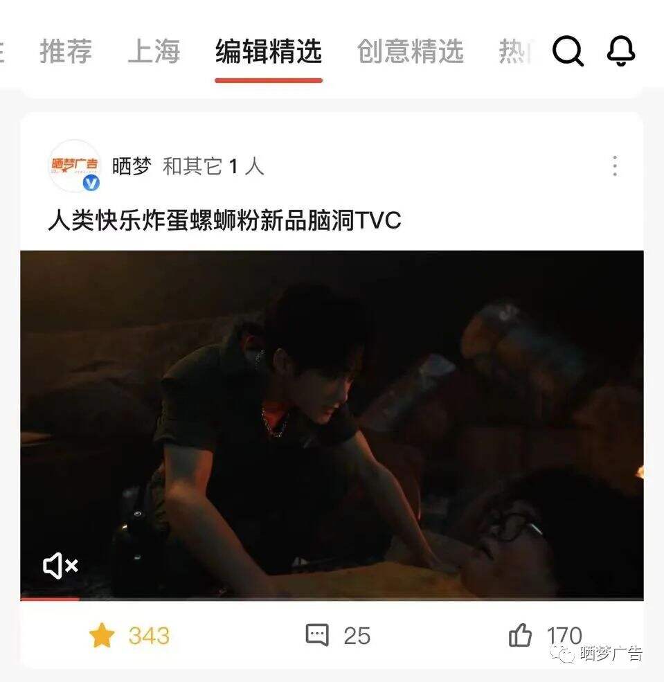 广告人干货库 广告人干货库