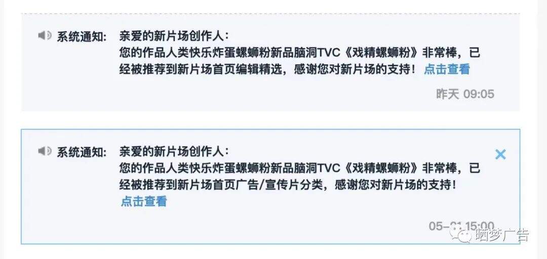 广告人干货库 广告人干货库