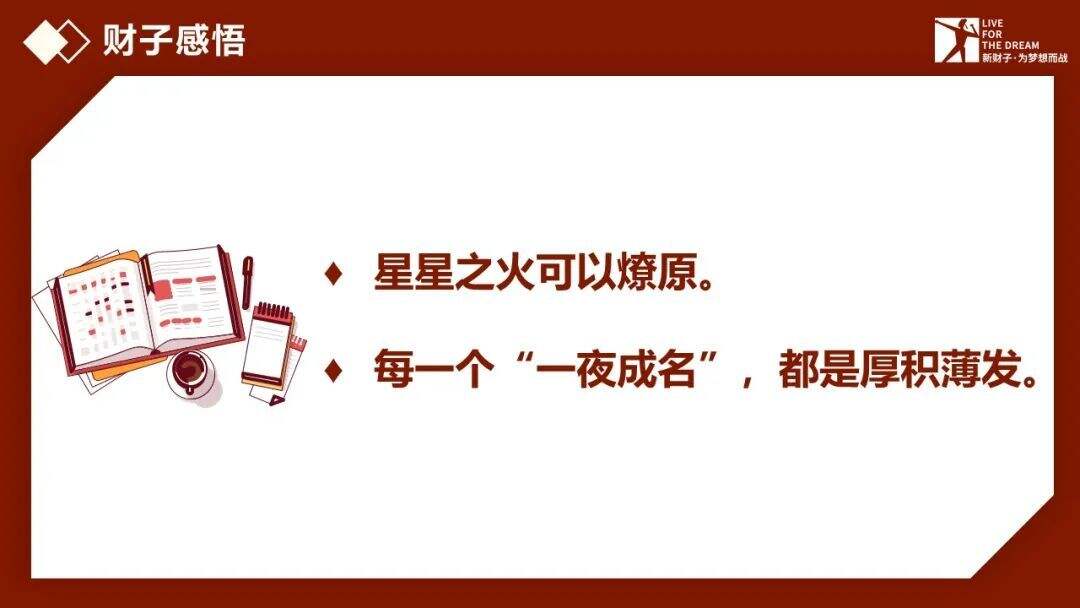 广告人干货库 一把烧烤带火一座城——浅析淄博烧烤火爆出圈的原因-广告人干货库