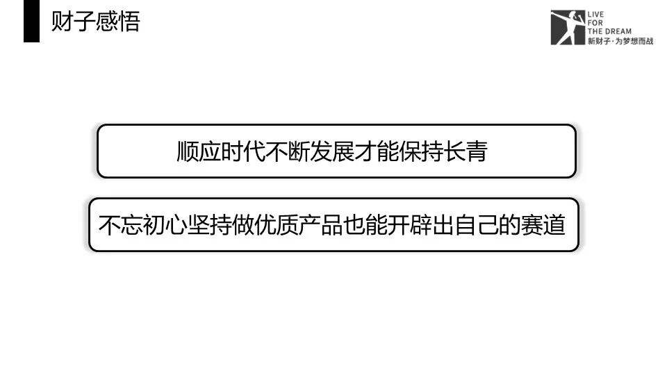 广告人干货库 咖啡界的隐藏巨头——浅析MANNER咖啡的成功之道-广告人干货库