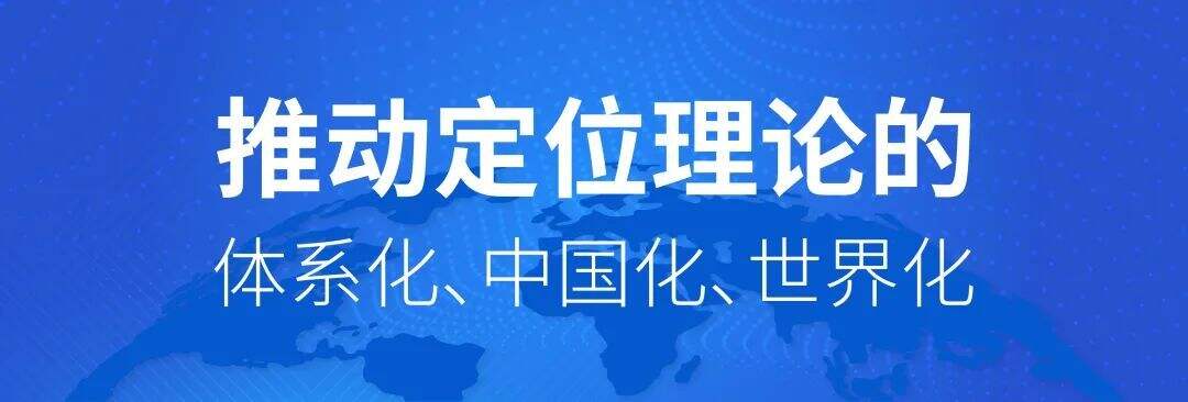 广告人干货库 文旅品牌定位的7个关键词-广告人干货库
