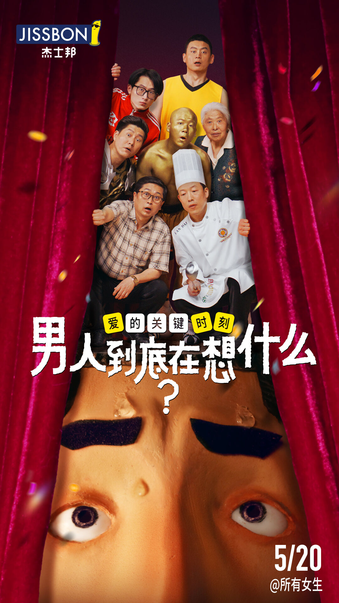 广告人干货库 广告人干货库