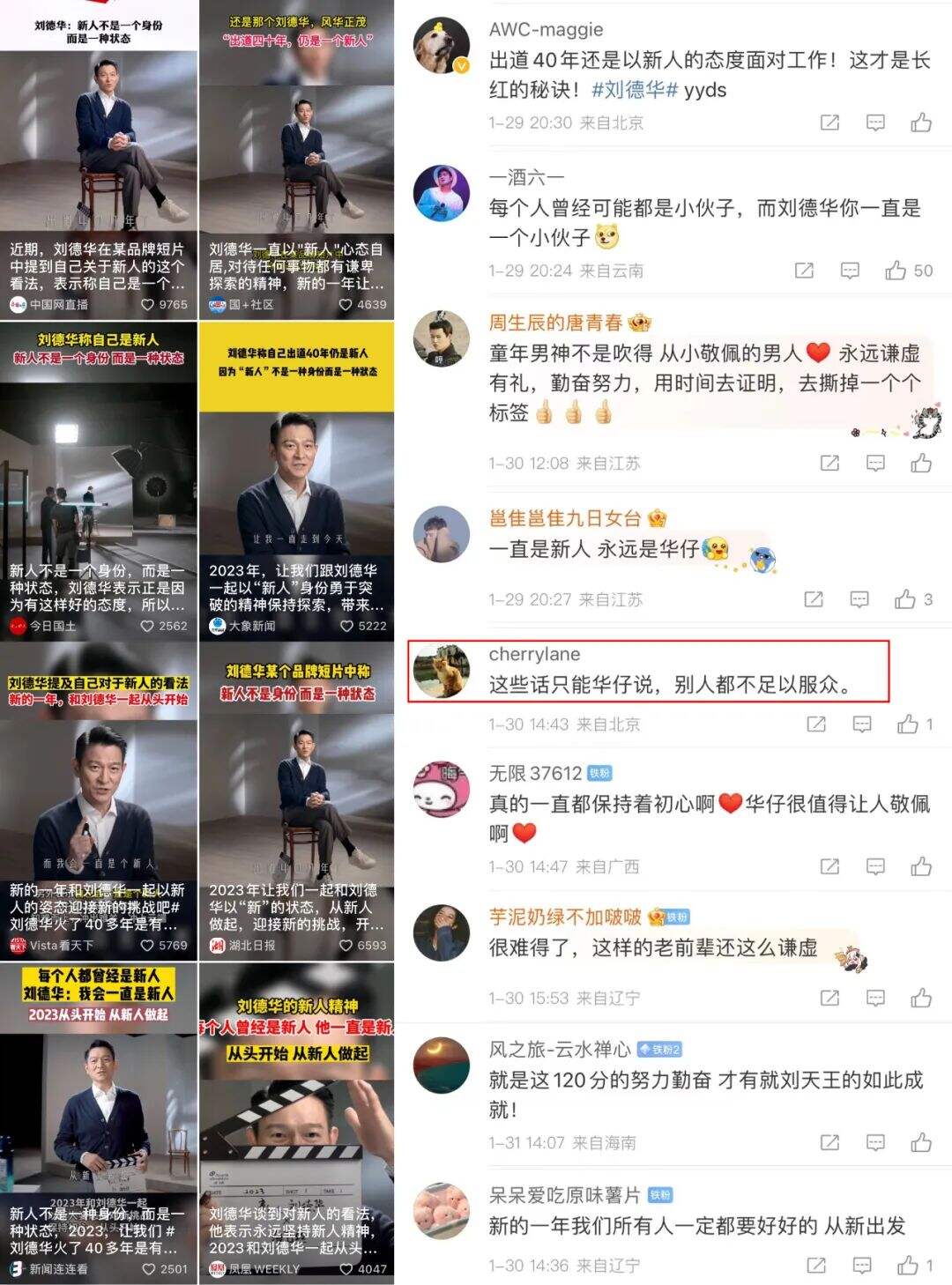 广告人干货库