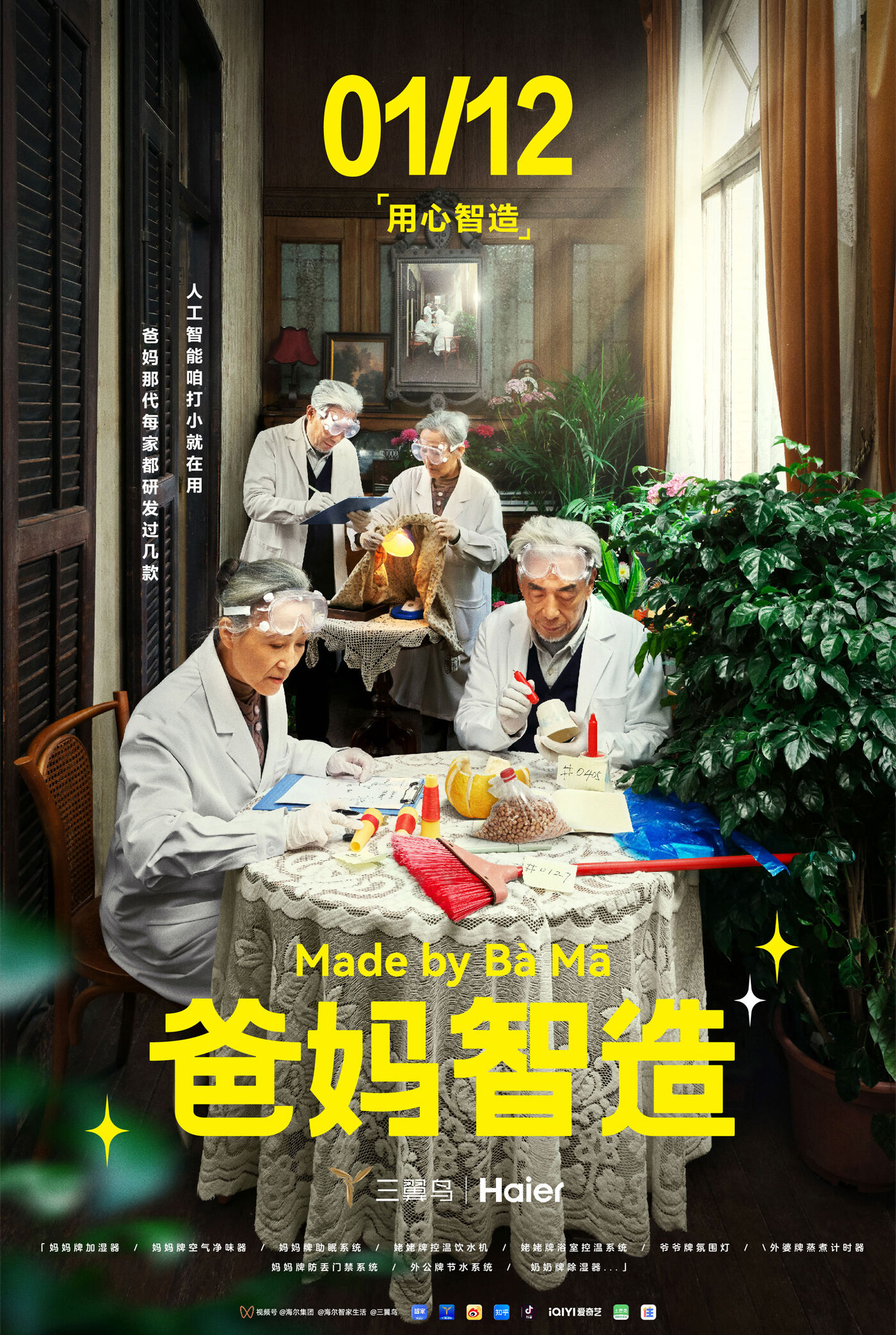 广告人干货库 广告人干货库