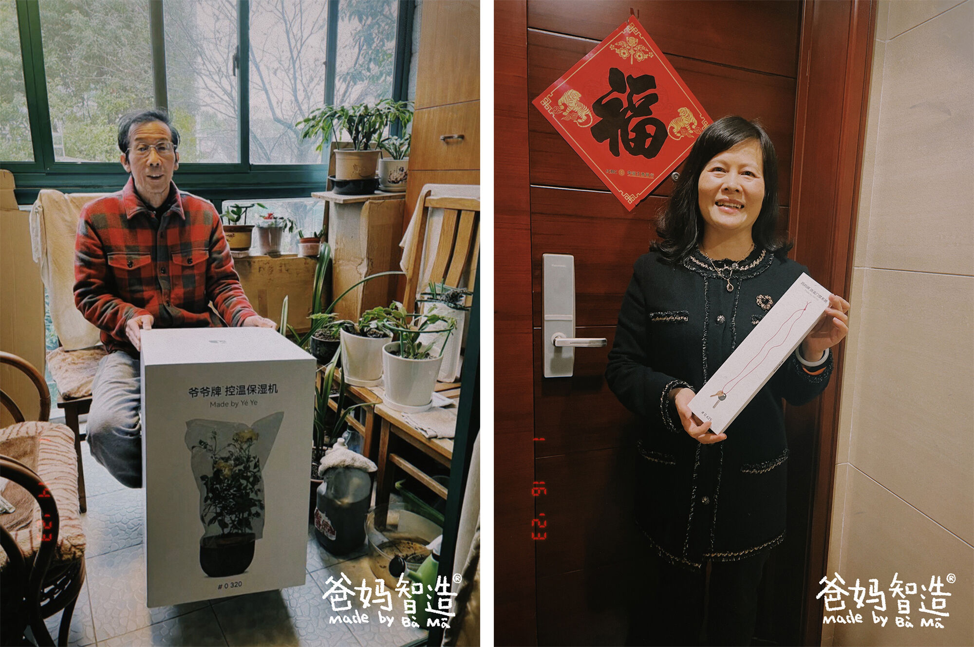 广告人干货库 广告人干货库