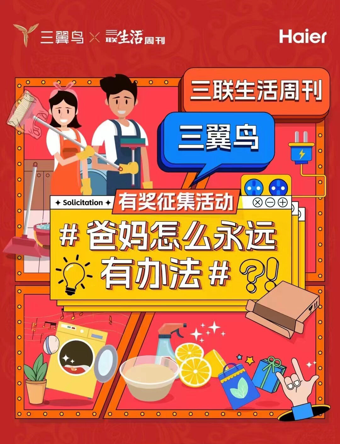 广告人干货库 广告人干货库
