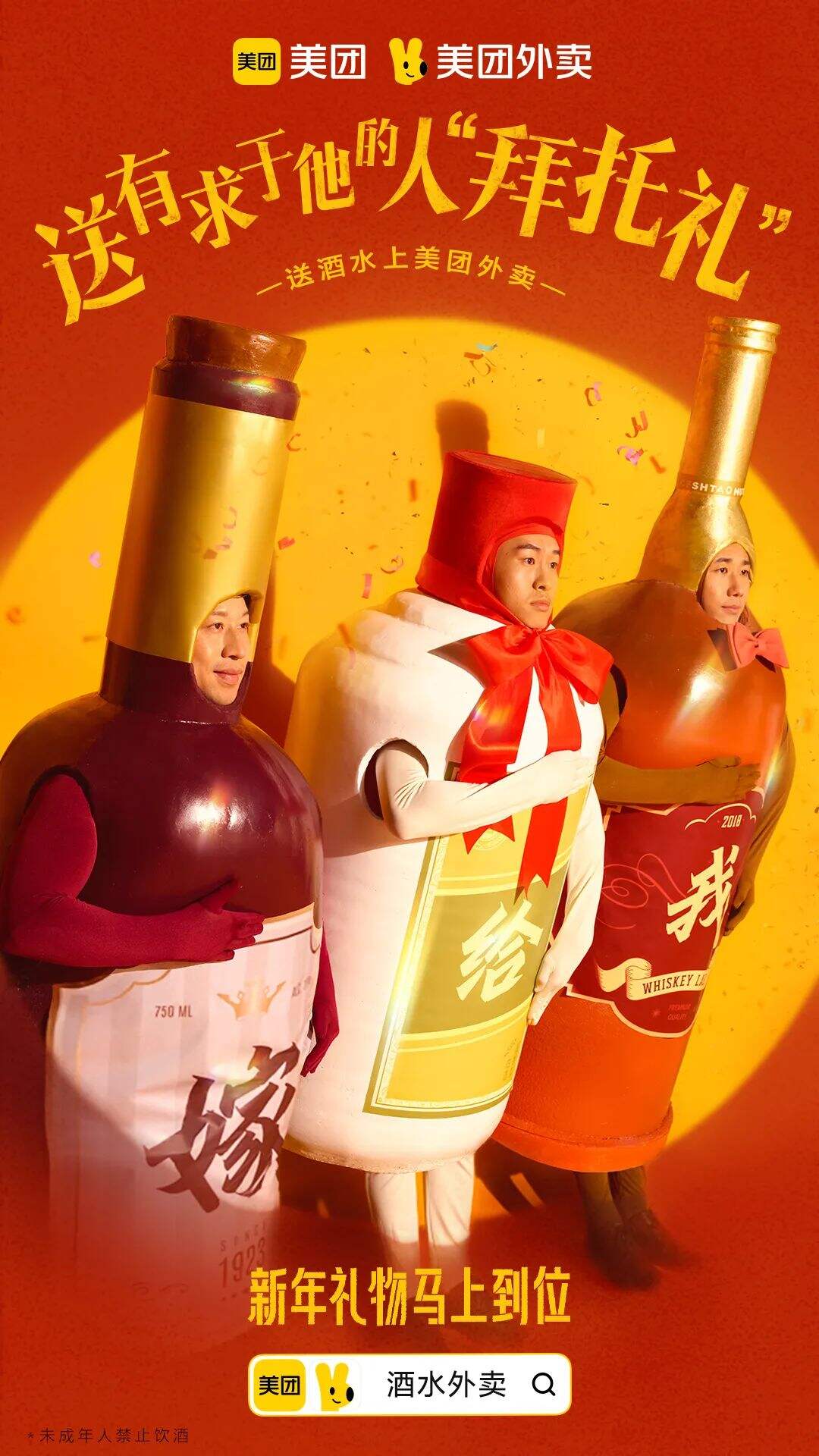 广告人干货库 广告人干货库