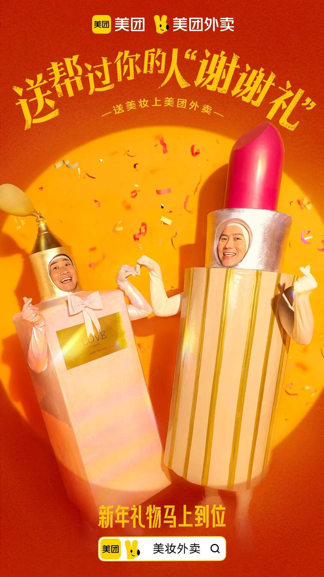广告人干货库 广告人干货库