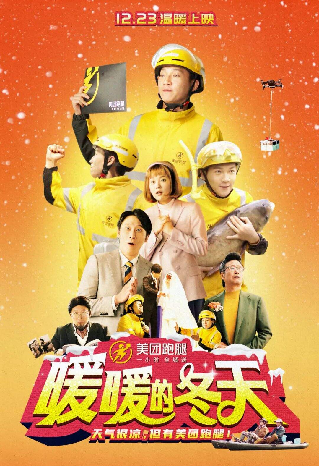 广告人干货库