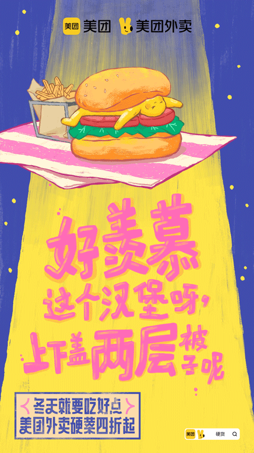 广告人干货库 广告人干货库