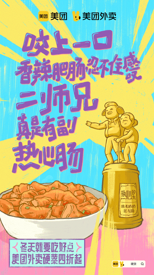 广告人干货库 广告人干货库