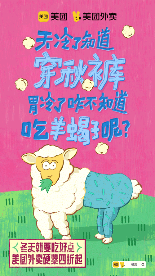 广告人干货库 广告人干货库
