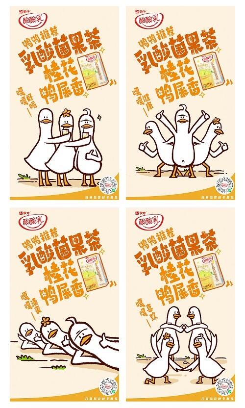 广告人干货库
