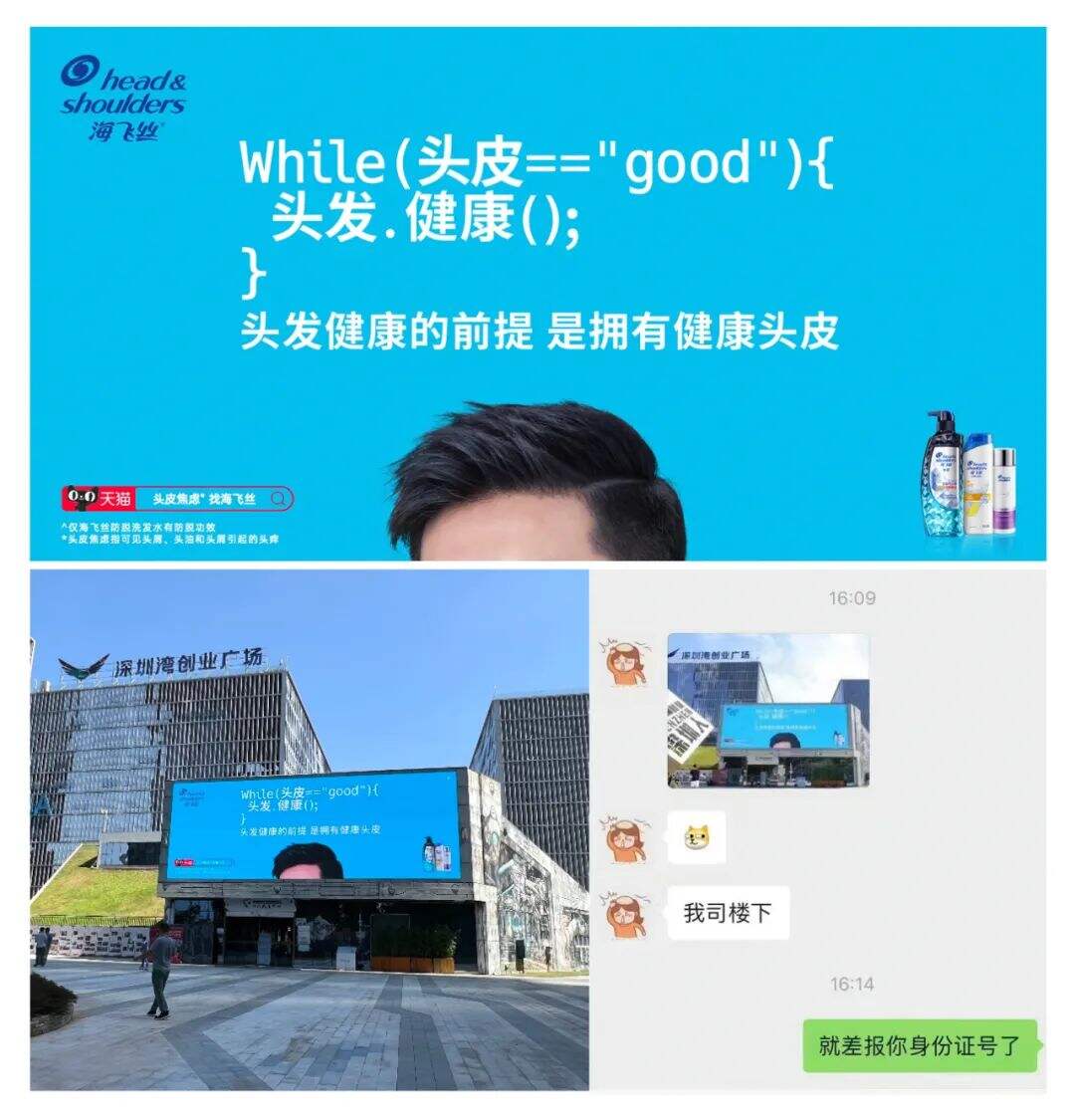 广告人干货库 广告人干货库