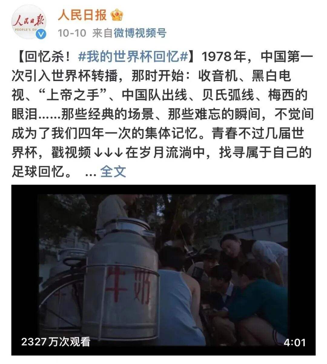 广告人干货库 广告人干货库