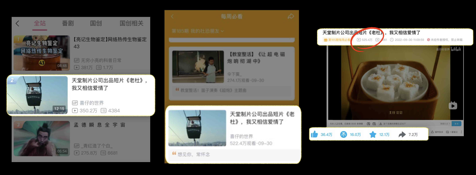 广告人干货库 广告人干货库