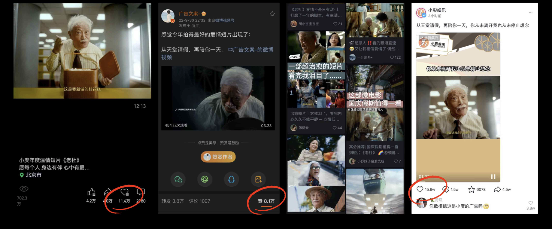 广告人干货库 广告人干货库