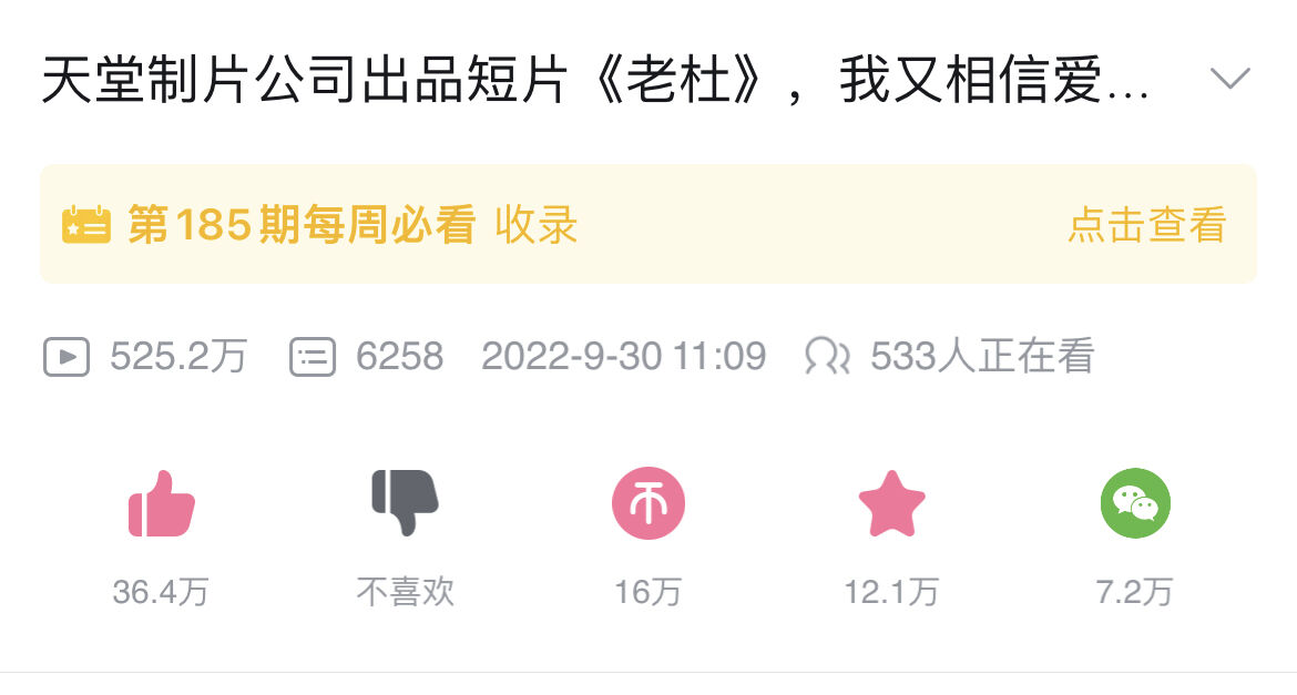 广告人干货库