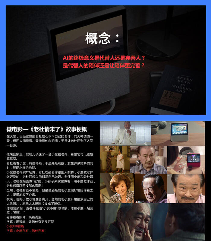 广告人干货库 广告人干货库