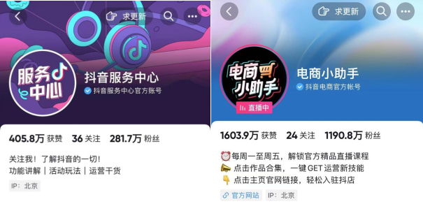 广告人干货库 抖音运营高频100问(上)-广告人干货库