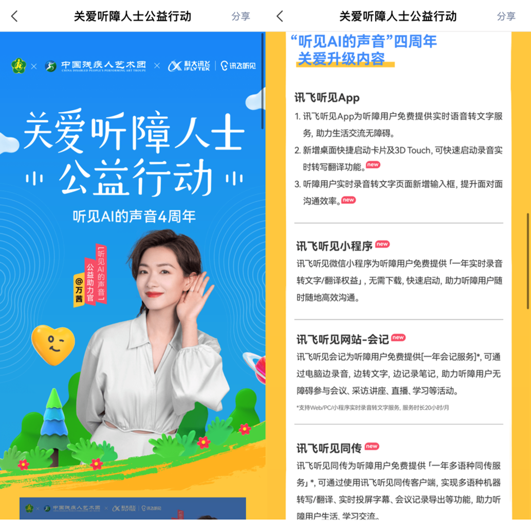 广告人干货库 创意解药or营销噱头?品牌们正对AI上头-广告人干货库