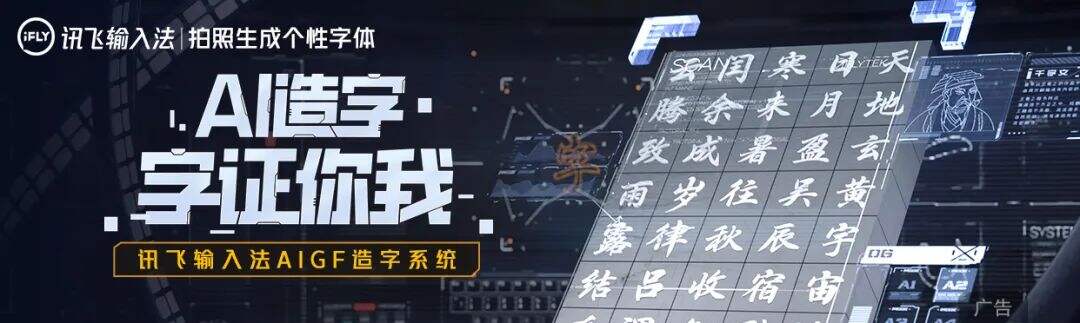 广告人干货库 创意解药or营销噱头?品牌们正对AI上头-广告人干货库