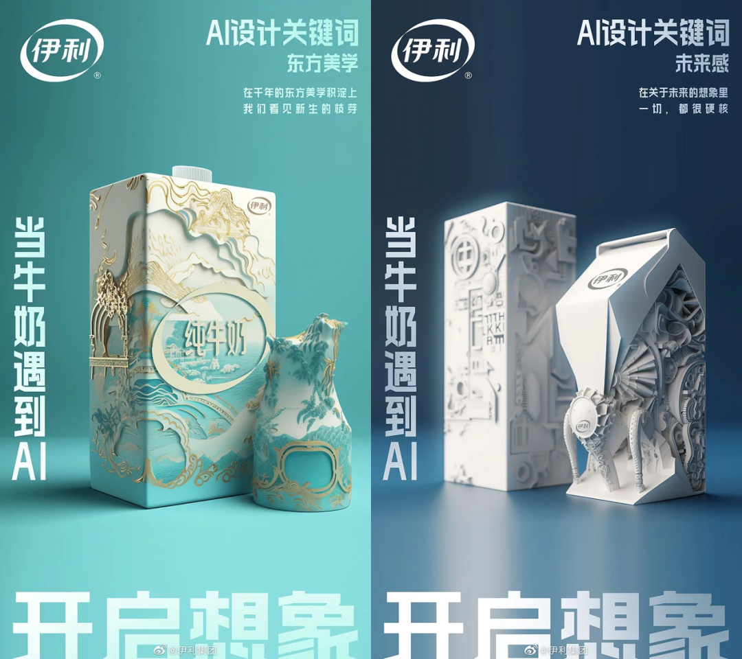 广告人干货库 创意解药or营销噱头?品牌们正对AI上头-广告人干货库