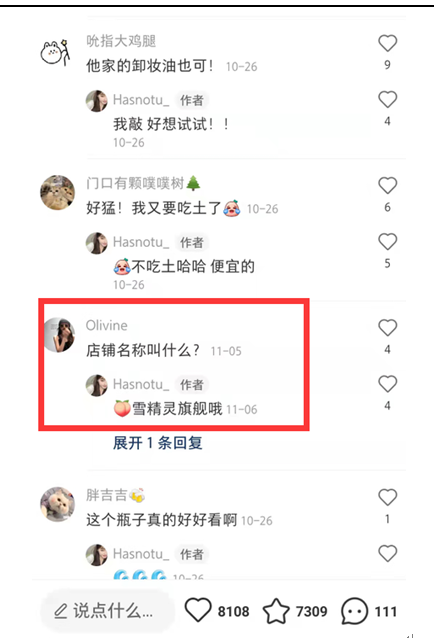 小红书不同阶段的种草策略战法-广告人干货库