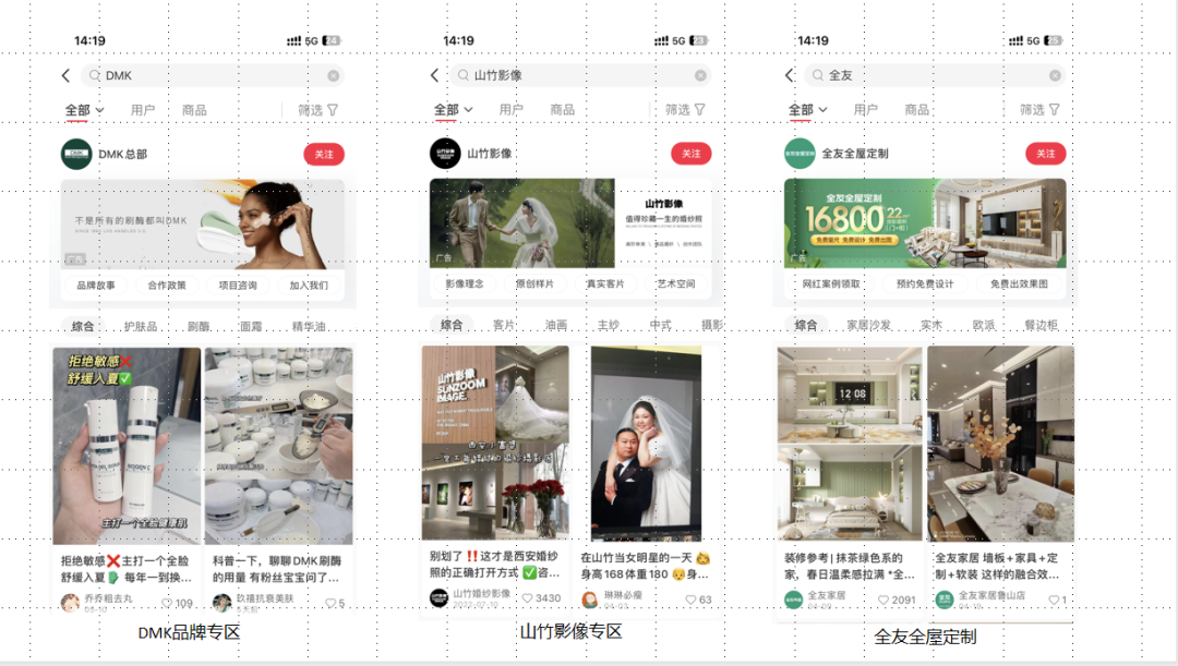 广告人干货库 小红书投放成本越来越高?如何肌肉型增长?-广告人干货库