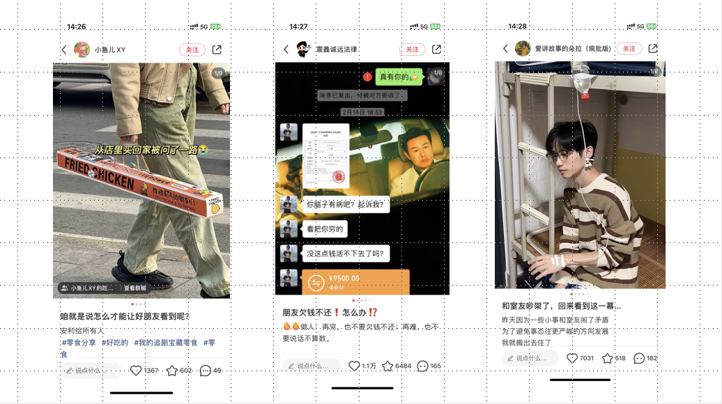 广告人干货库 小红书投放成本越来越高?如何肌肉型增长?-广告人干货库