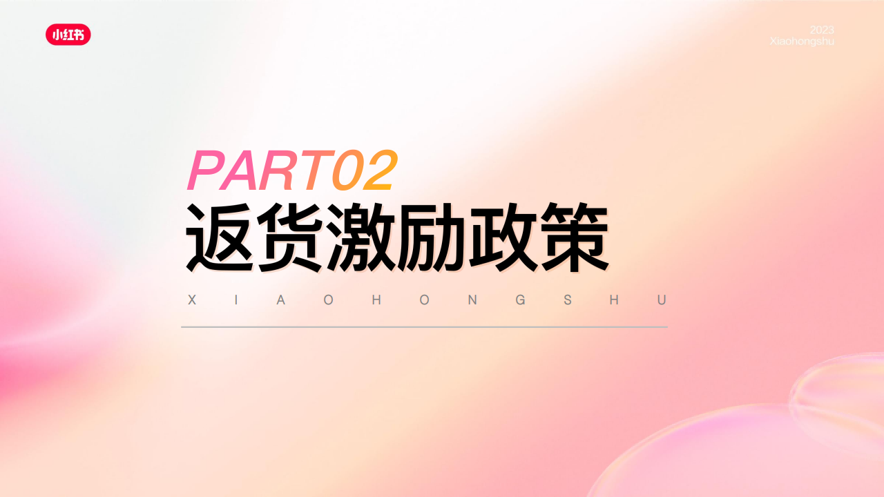 广告人干货库