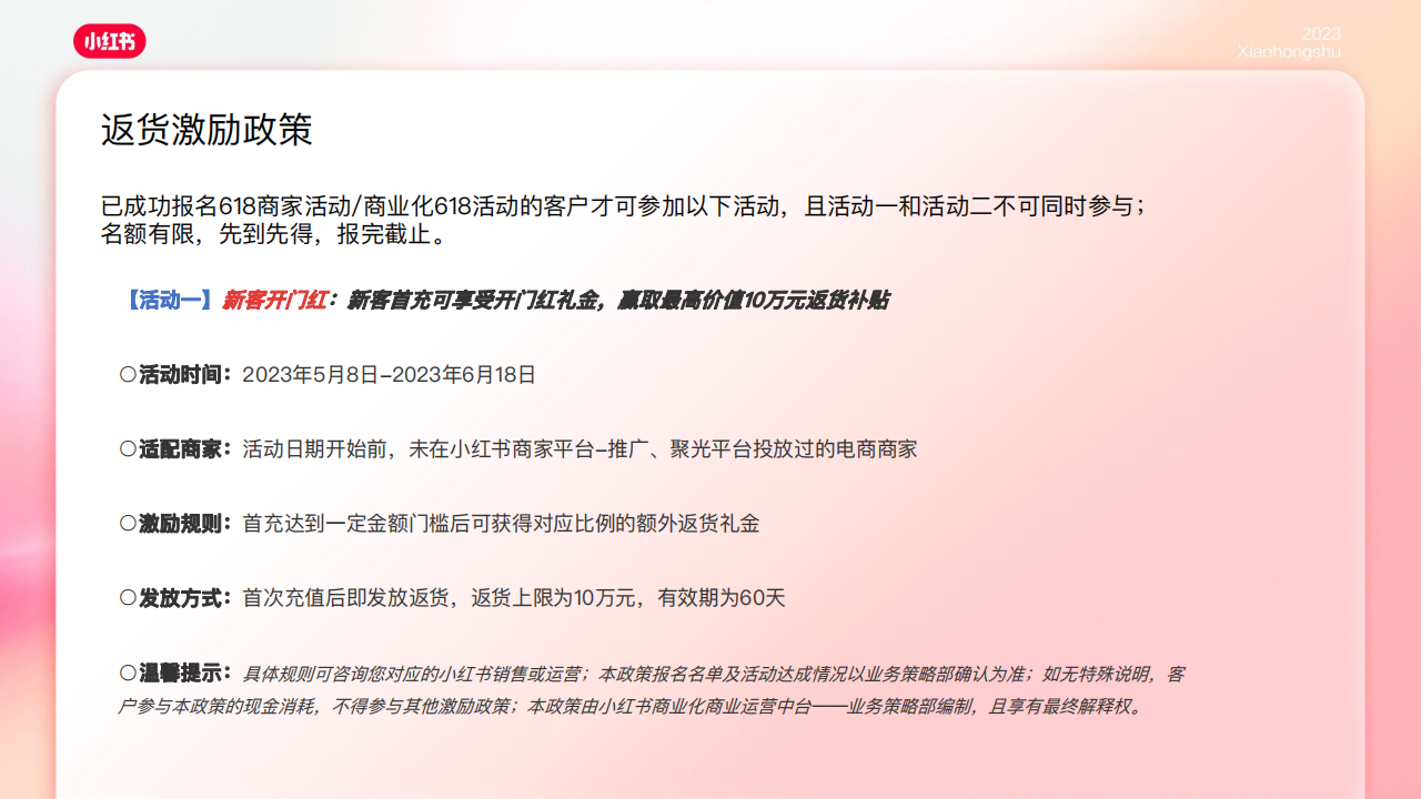 广告人干货库