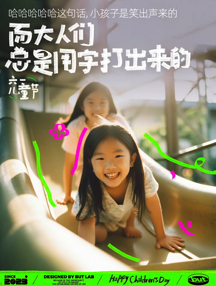 广告人干货库 10句很有洞察的文案-广告人干货库