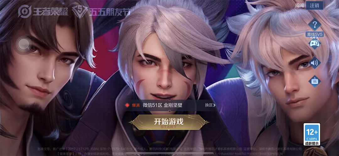 广告人干货库 广告人干货库